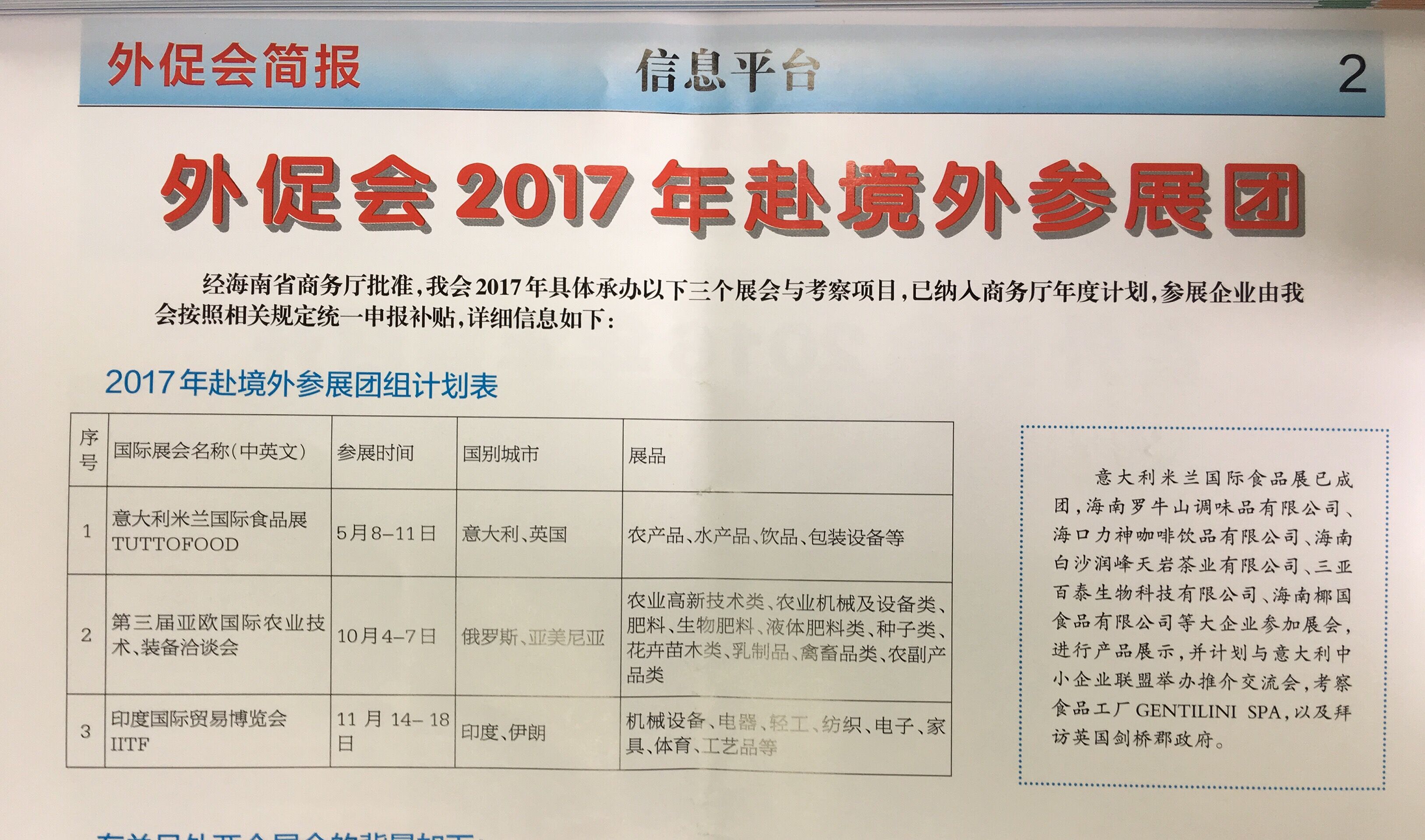 626969资料网站